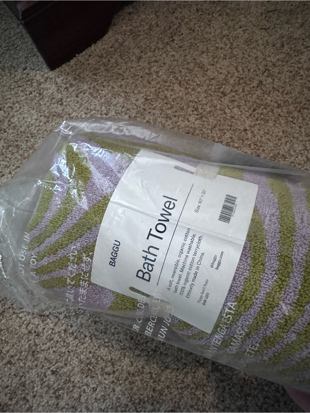 Baggu Bath Towel - Yellow Multi Color - Picture 2 of 5